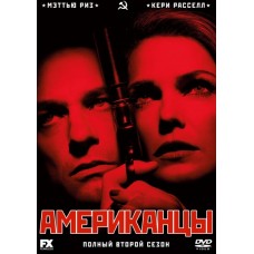 Американцы / The Americans (2 сезон)